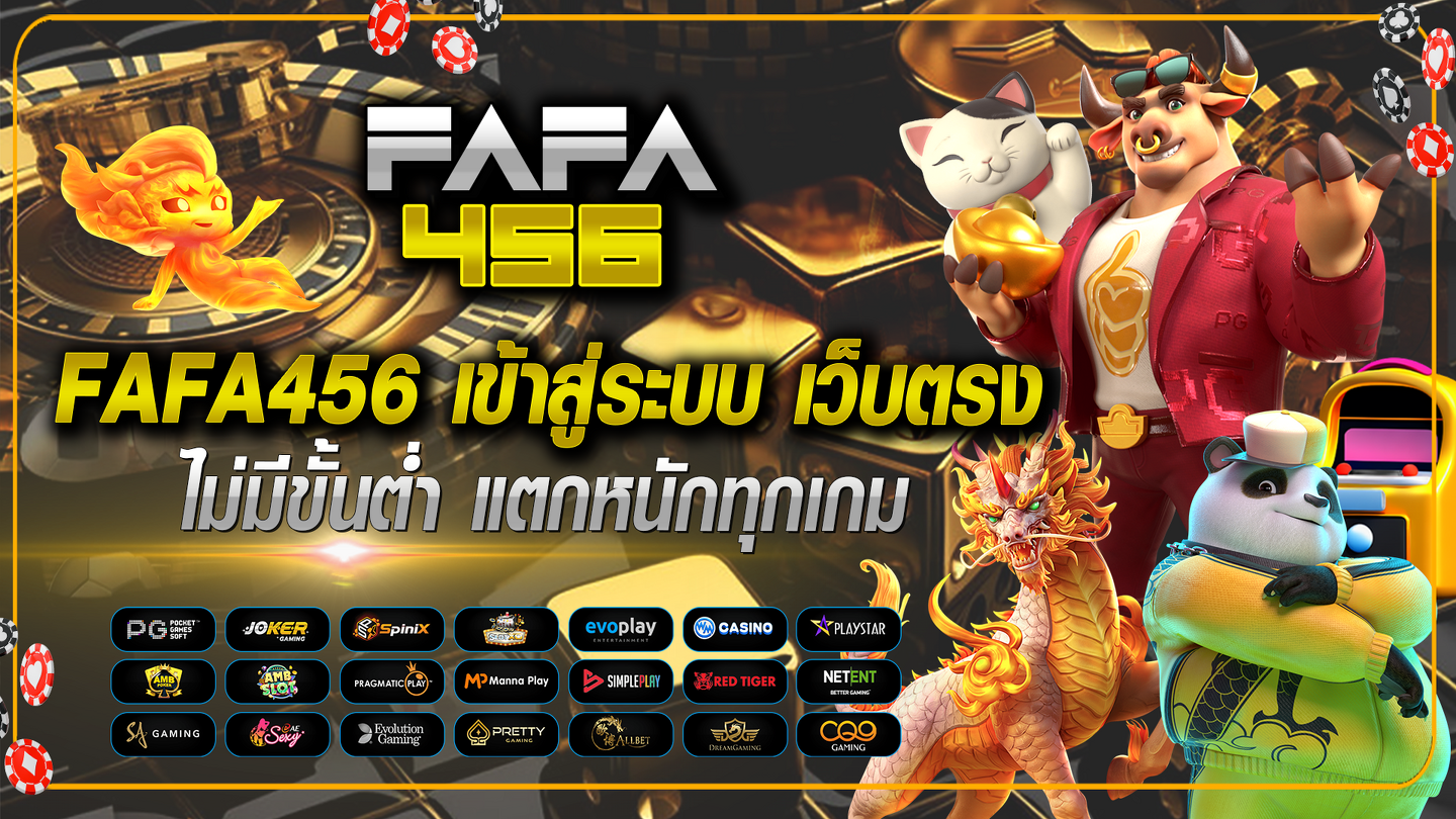 FAFA456_page-Cover-PC-(1920x1080) 1440x810